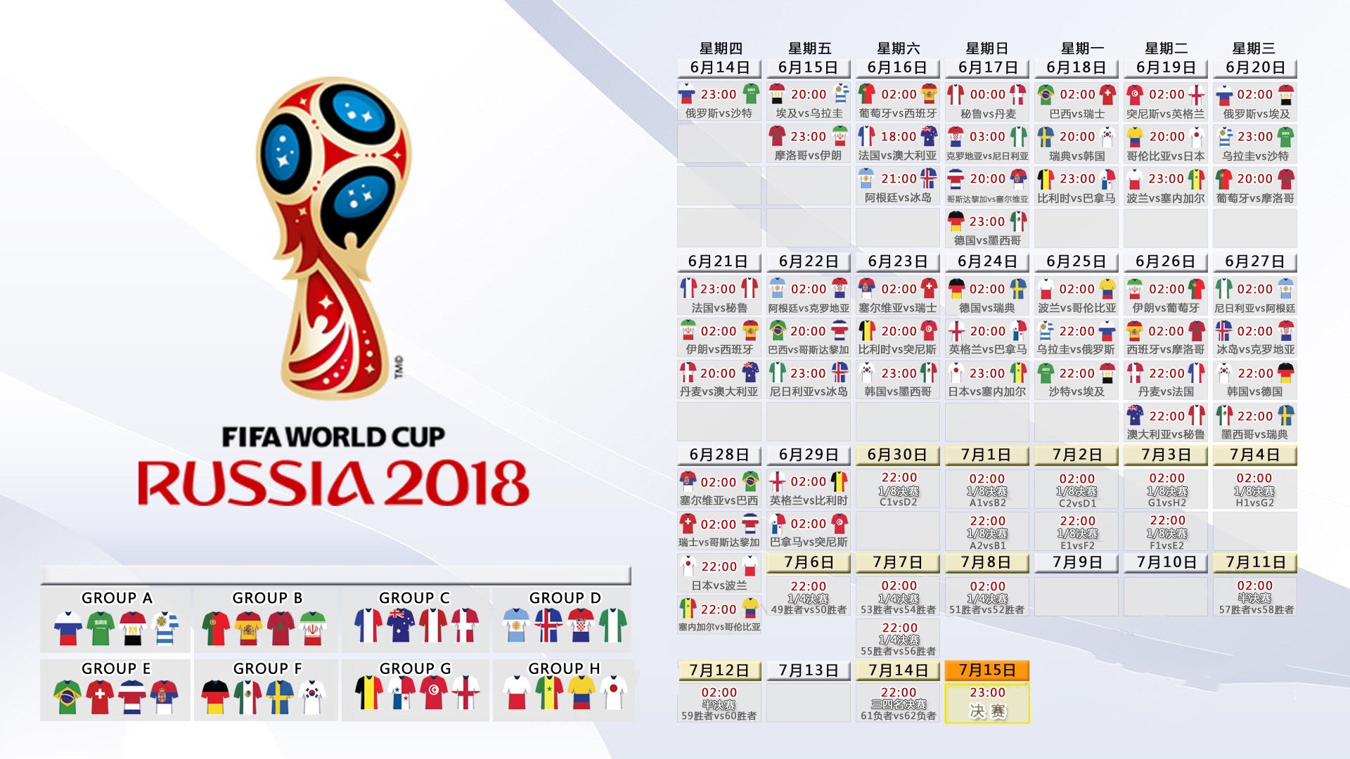 防守至上的逆袭,哥伦比亚如何在质疑声中炼成八强突围密码